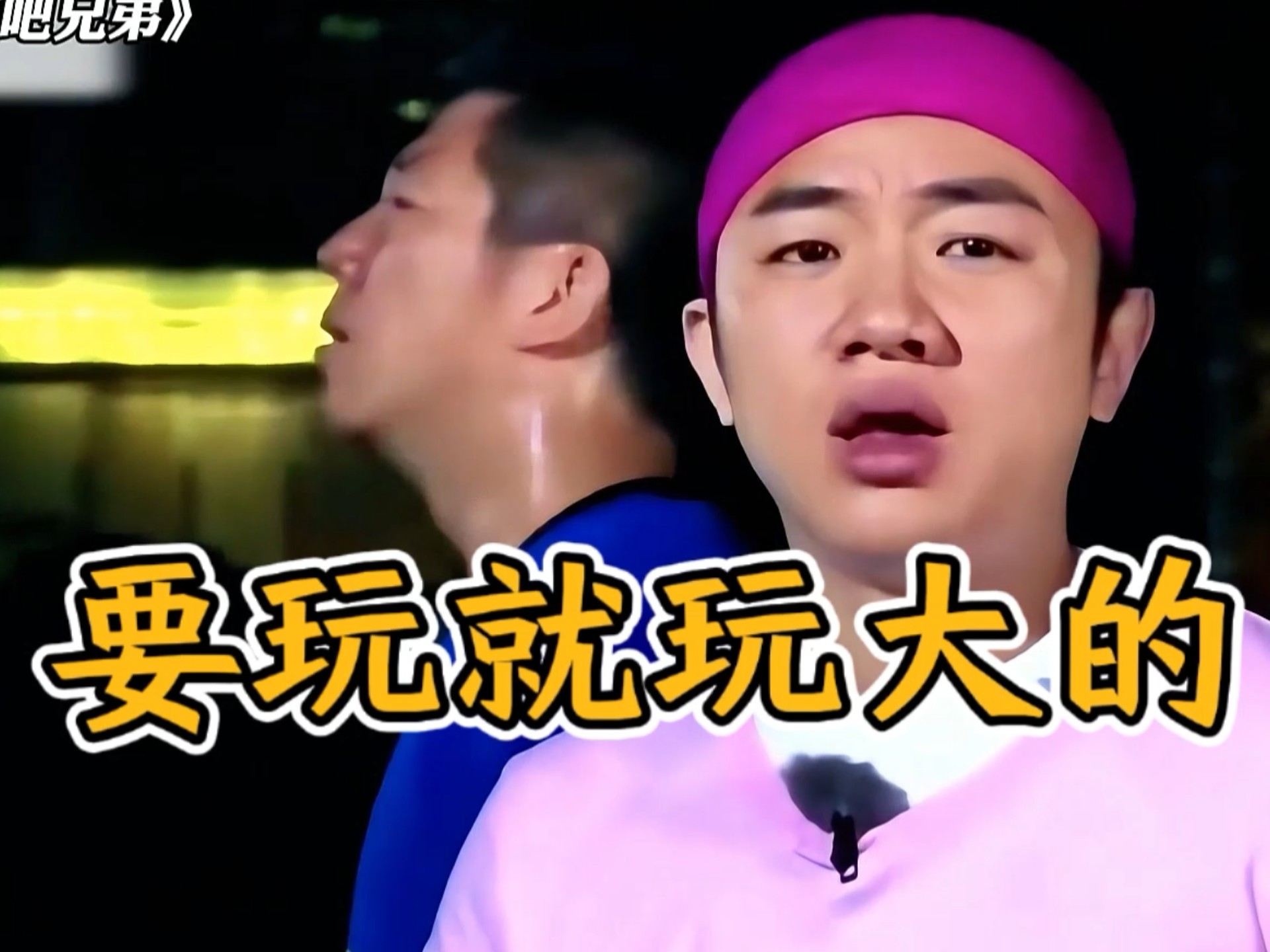 邓超高兴大本营 邓超高兴大本营所有期 