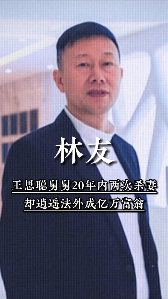 张思麟 张思麟团体材料图片 