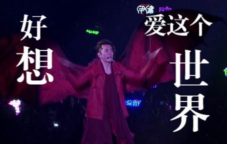郑伊健2011演唱会 郑伊健2011演唱会与混血美女跳舞