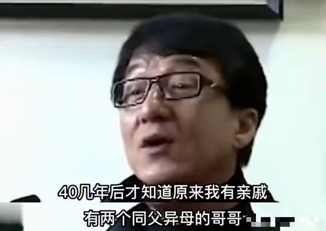 成龙自认失职父亲 成龙父亲为什么改名 
