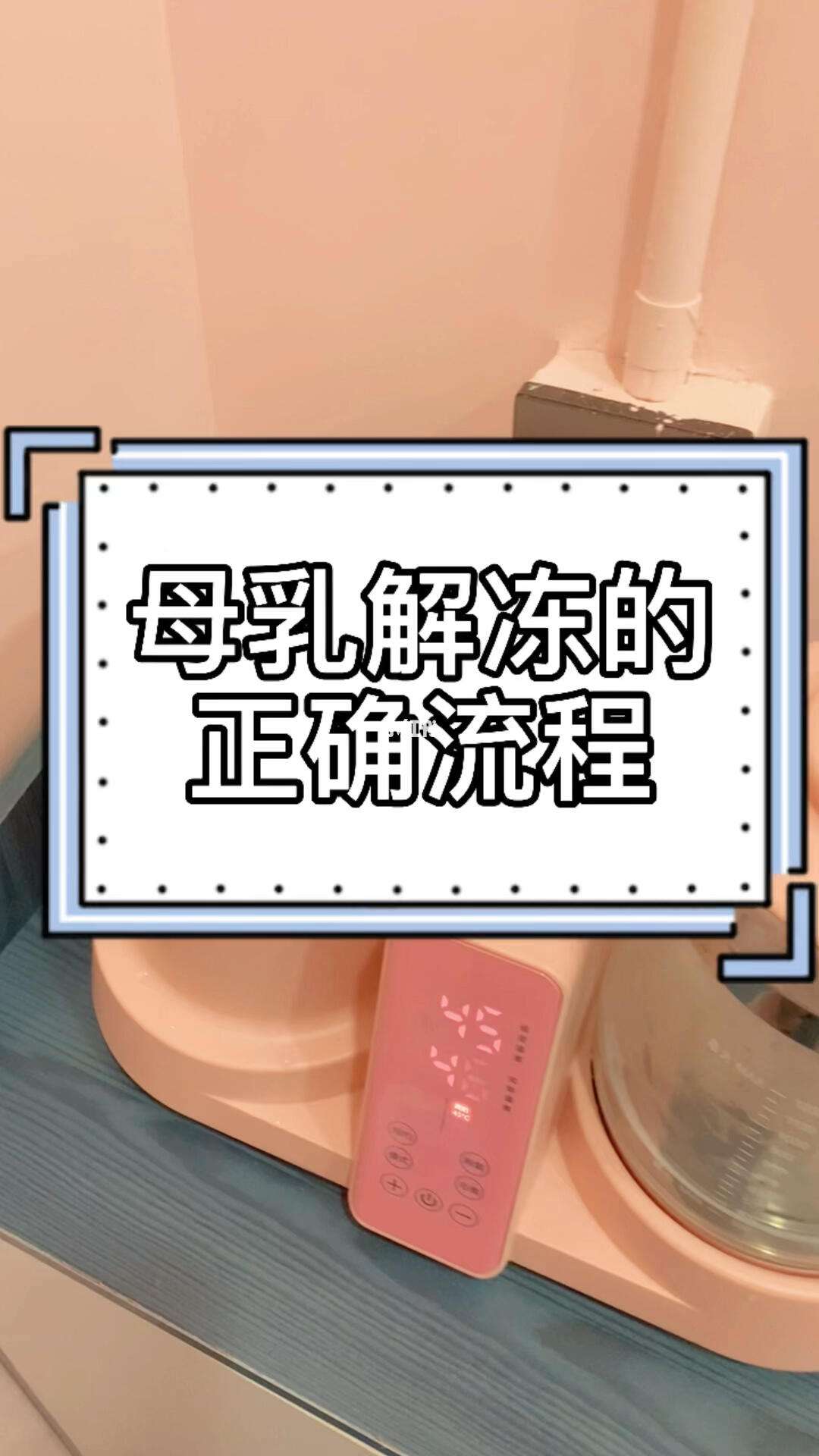 解冻的反义词 解冻的反义词是什么 