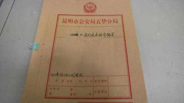 女子发三个数字后掉联民警秒懂 女子发三个数字后掉联民警秒懂视频 
