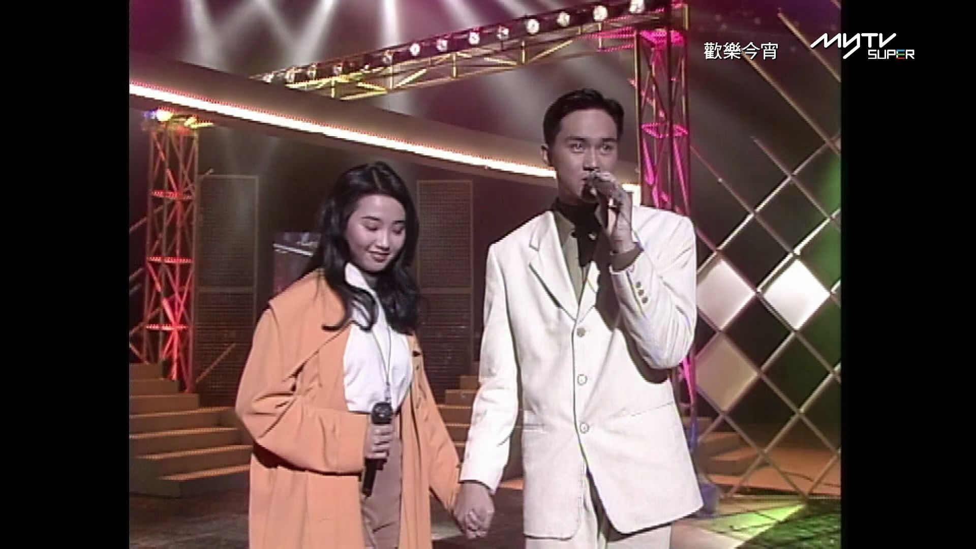 再会欢畅今宵 再会欢畅今宵 郑少秋残缺版 