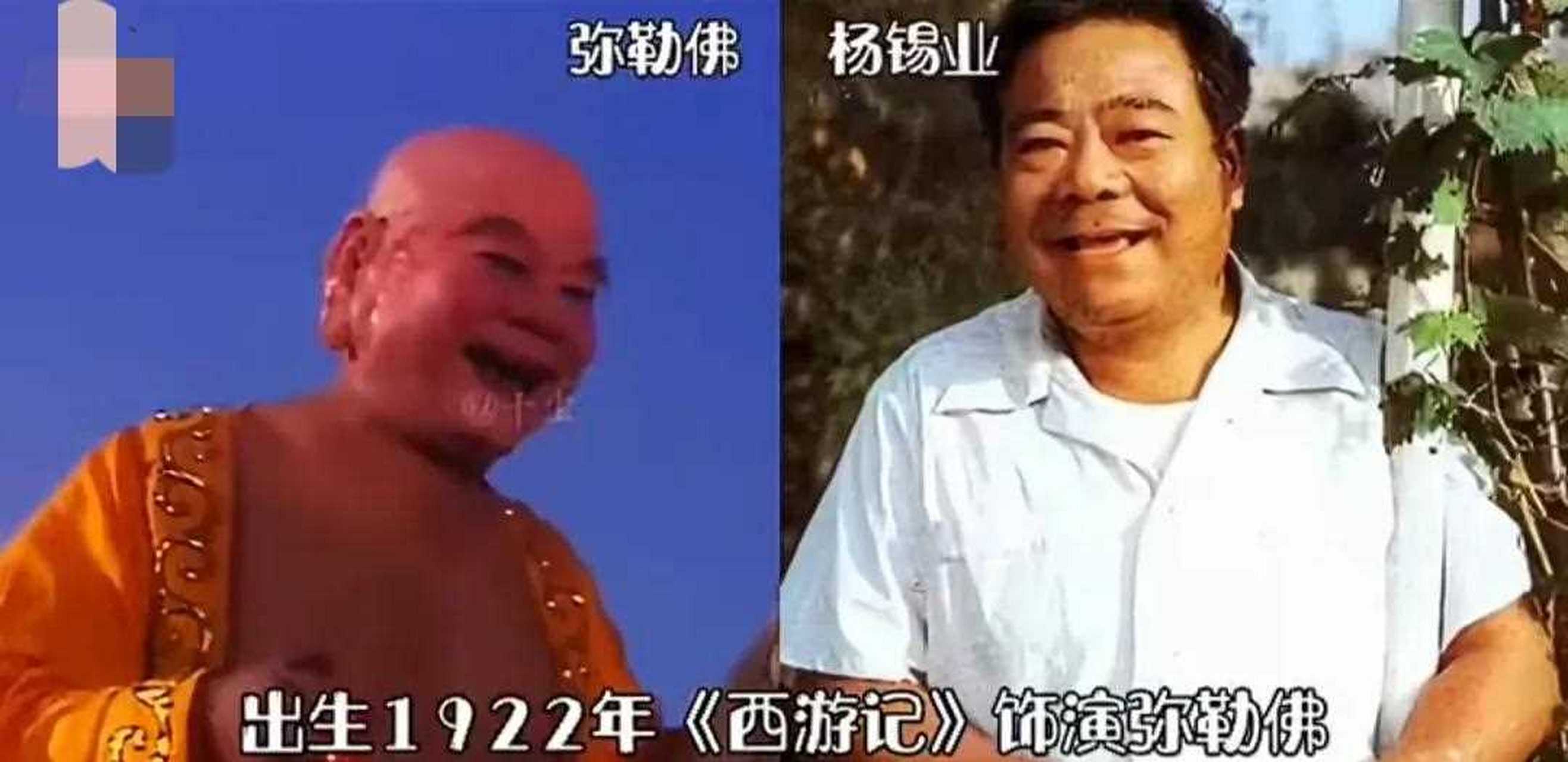 杨锡业 杨锡业本人的手机号码是多少