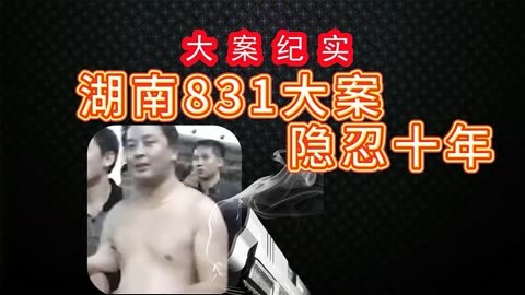 李天一打人事件 李天一事件被害人 