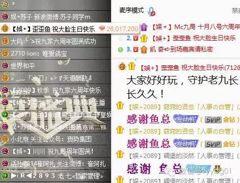 yy宝哥 Yy宝哥车牌号 