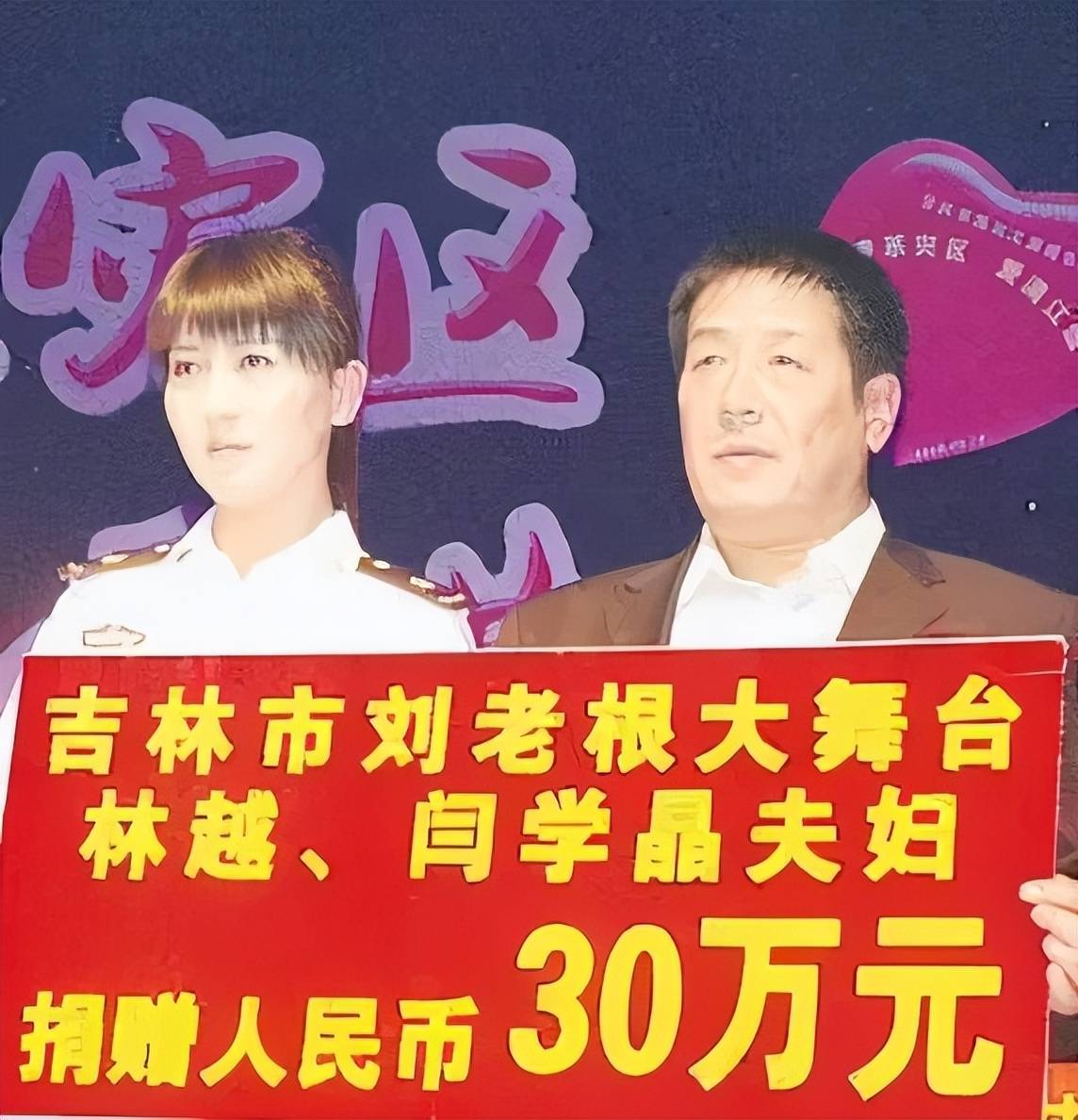 闫学晶的老公是是谁 闫学晶的老公是谁?她有几任老公? 