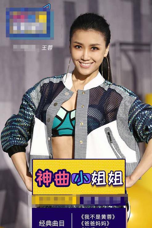 王蓉整容 王蓉整容致死 