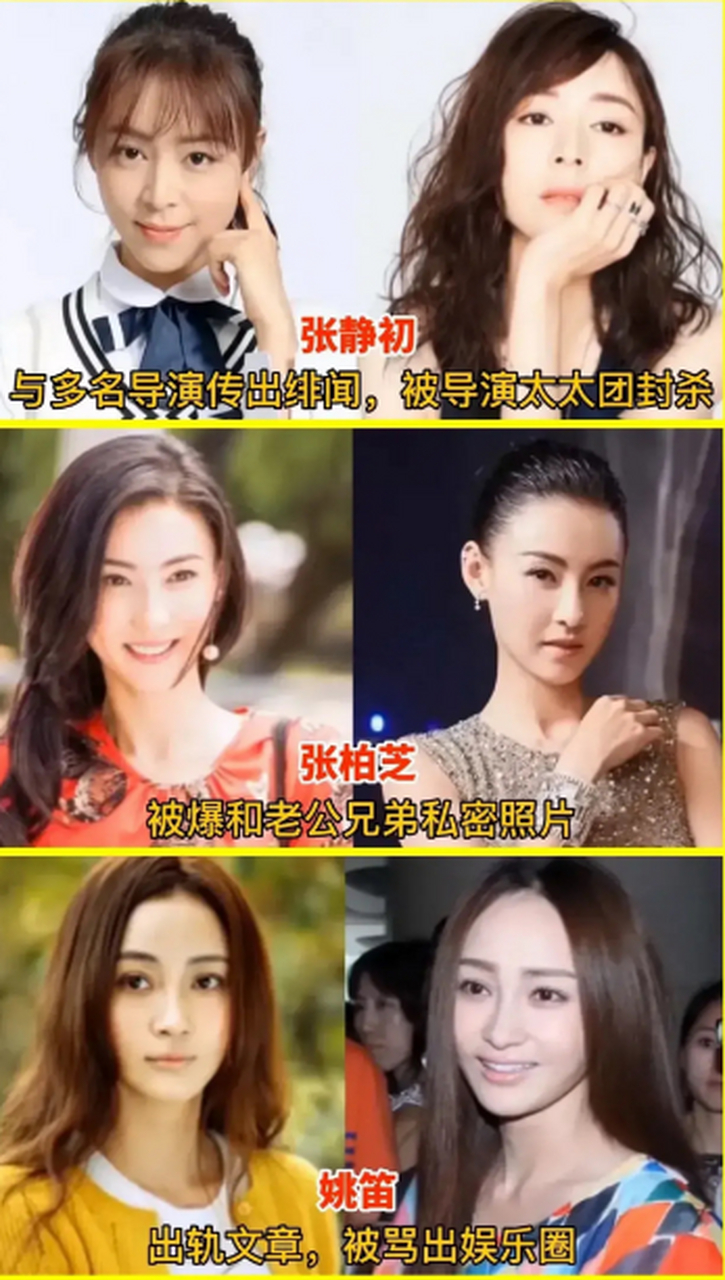 张静初老公是谁 张静初老公是谁啊 张静初老公是谁 张静初老公是谁啊