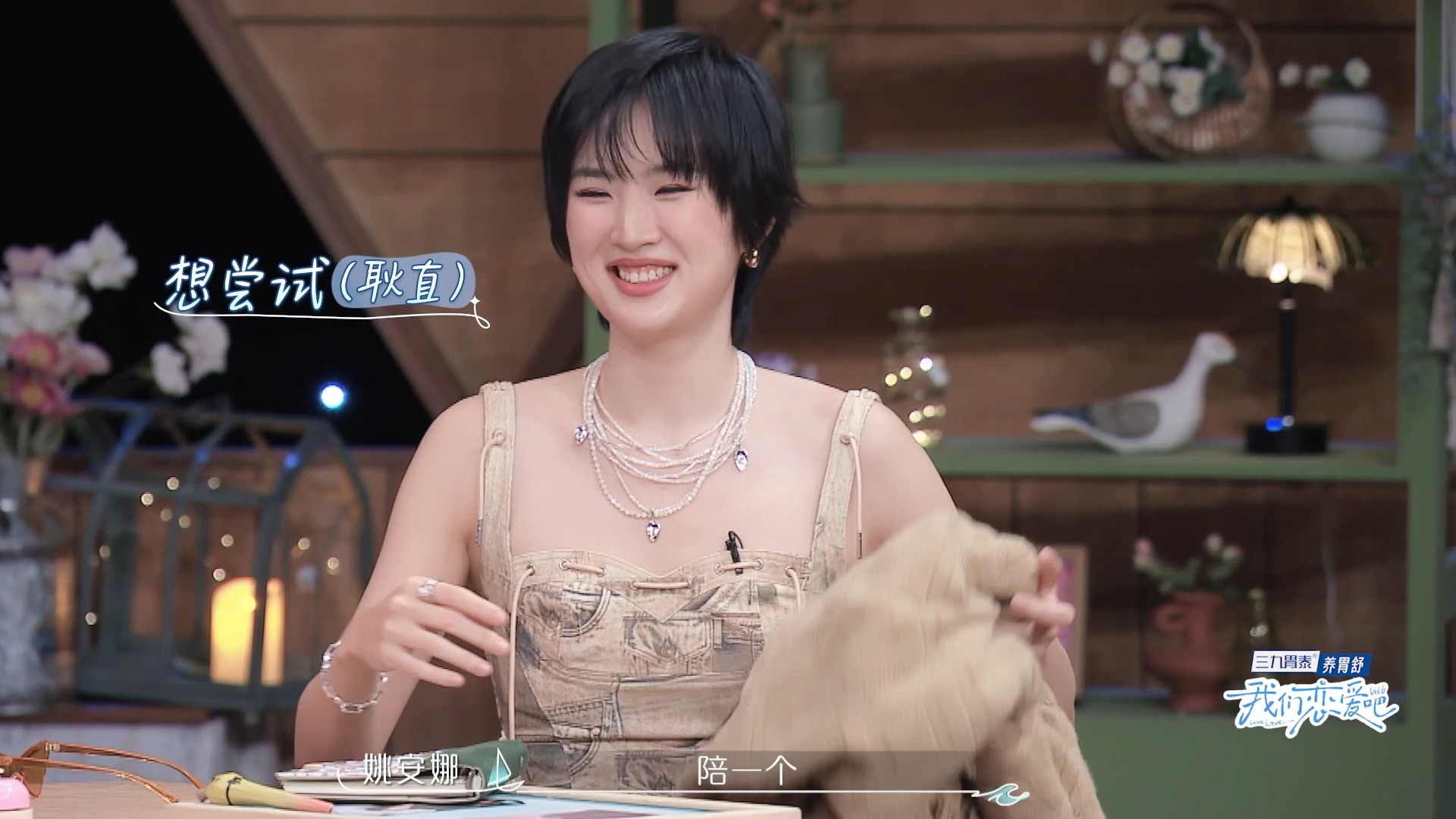 姚安娜p心情包回应 如何评价姚安娜出道知乎 