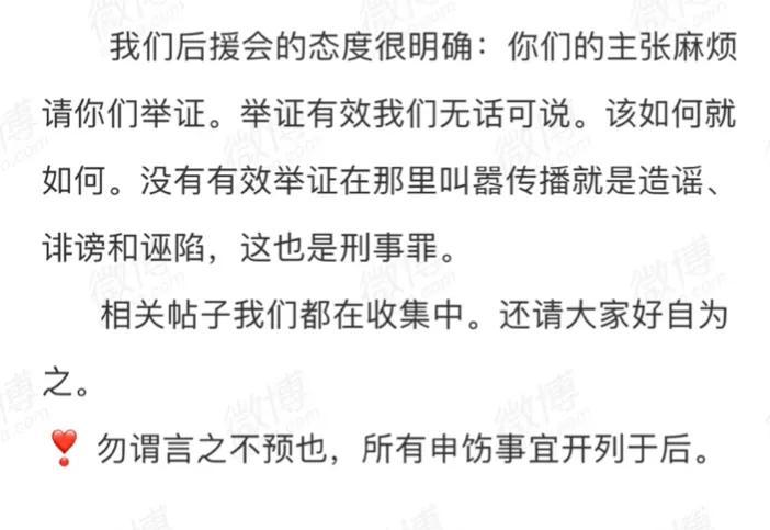 杨旭文事件到底怎么回事 杨旭文事件到底怎么回事任娇 