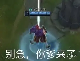 劲夫是什么梗 劲夫劲夫下一句 