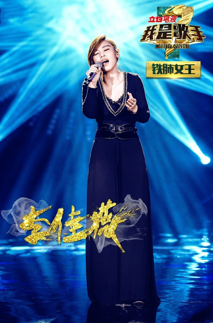 韩版我是歌手 韩版我是歌手历届冠军 