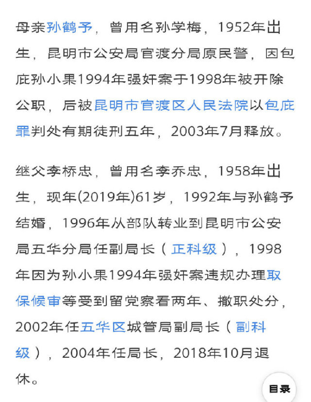 麦自立失踪案 麦自立失踪案事件