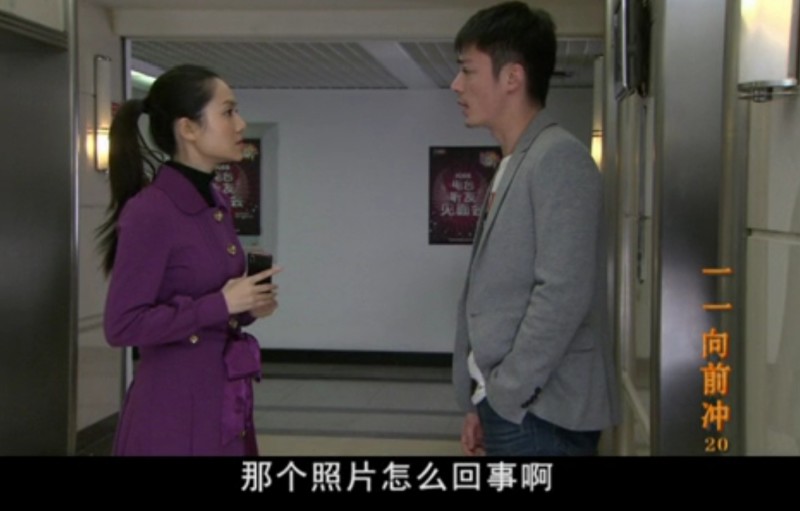 一一向前冲演员表 一一向前冲演员表图片 