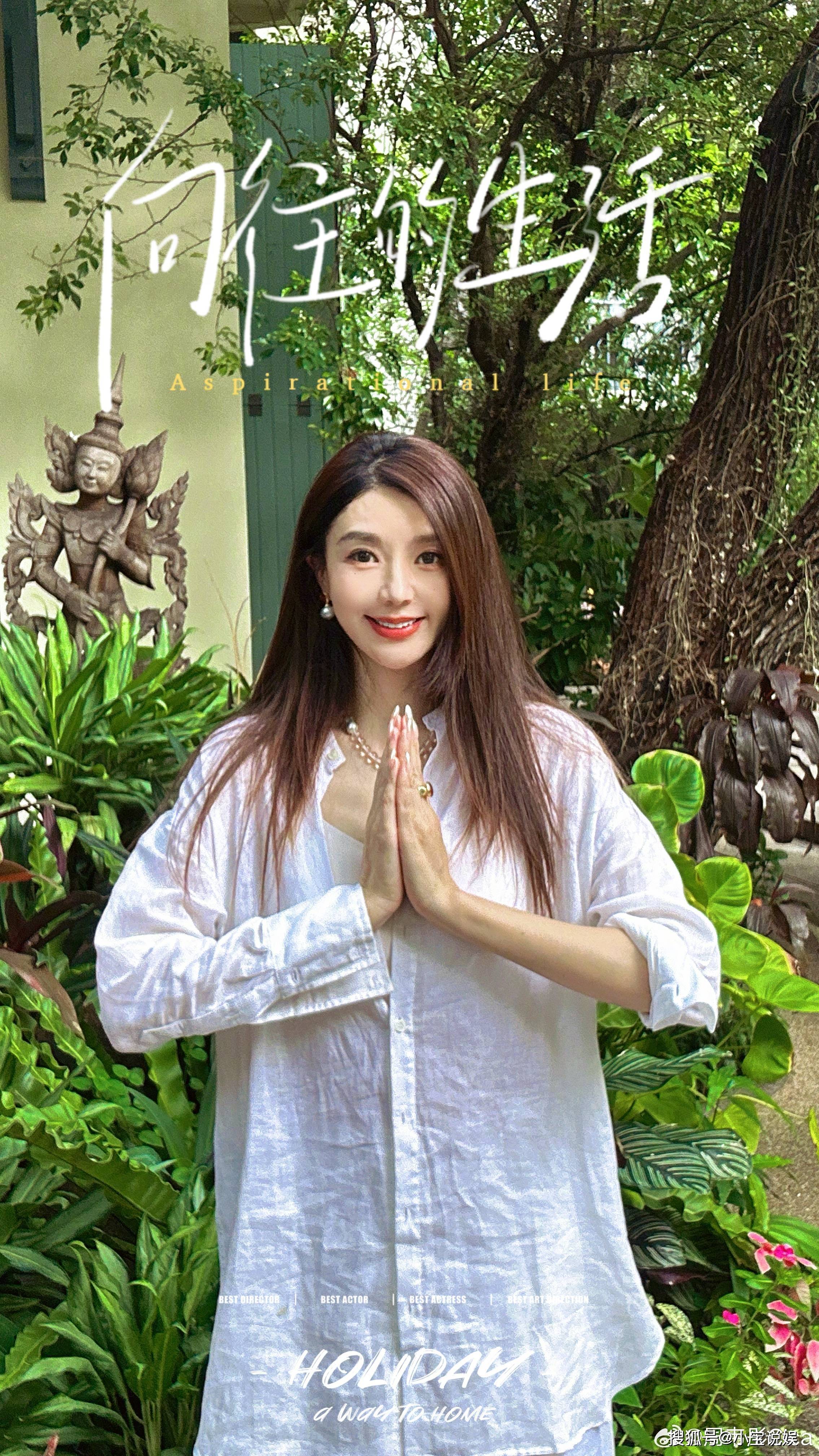 周韦彤老公 周韦彤有老公吗