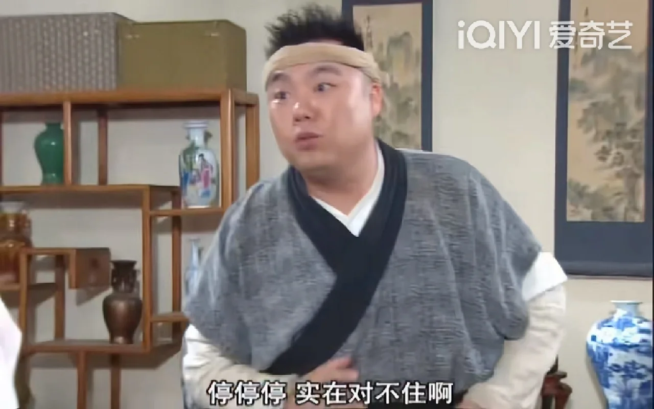 史大嘴 史大嘴是谁