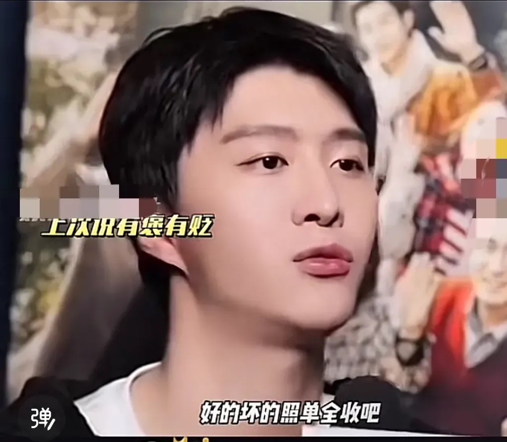 范丞丞向杜华道歉 范丞丞杜华同框上班