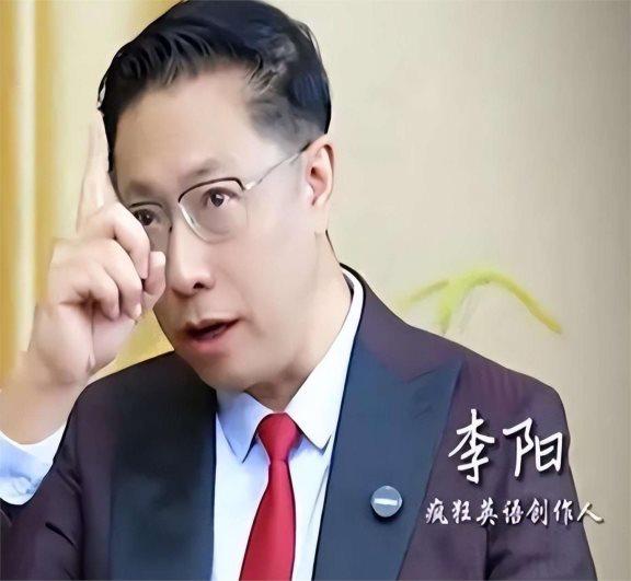 李阳家暴案 李阳家暴案例