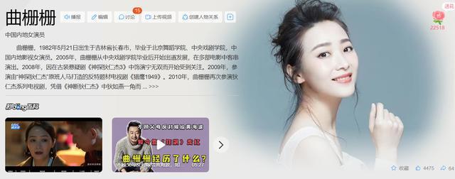 黄海波前女友 黄海波前女友是谁 黄海波前女友 黄海波前女友是谁