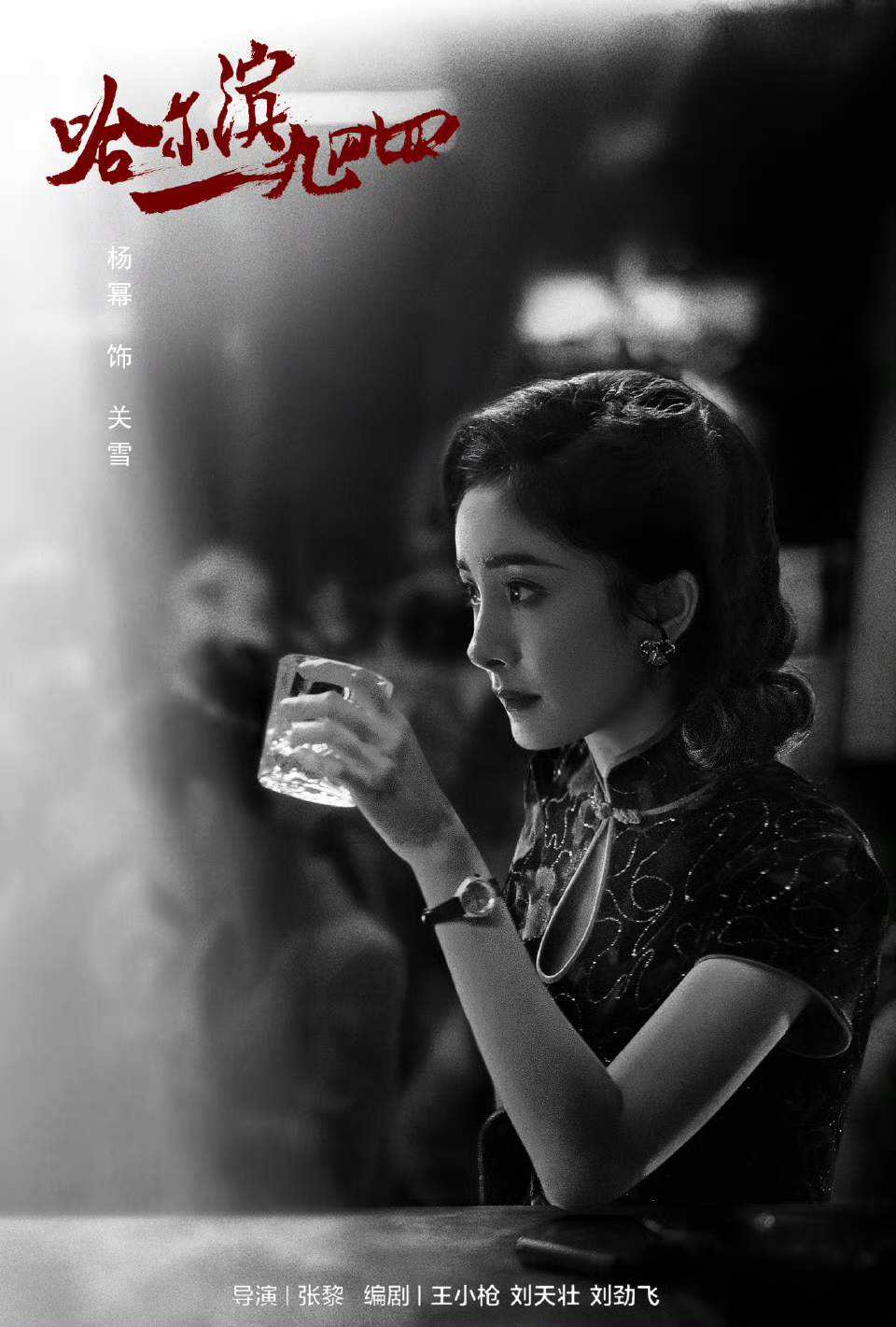 杨幂421 杨幂421是啥 