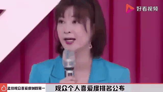 伊能静教金莎谈天 伊能静教金莎和男生谈天 视频 