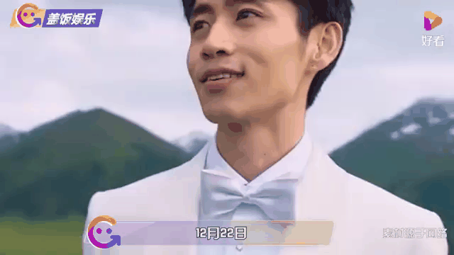 魏晨婚礼现场曝光 魏晨婚礼现场曝光照片 