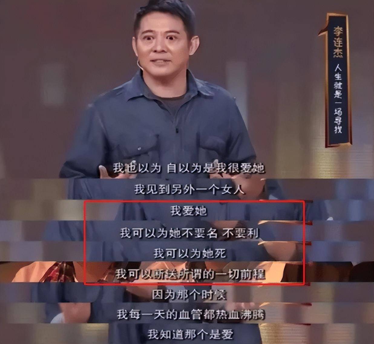 李连杰的祖上是谁 李连杰的祖籍是什么地方