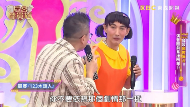 潘若迪花花 潘若迪花花恋情
