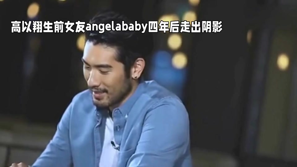高以翔女友发文 高以翔女友更新动静 高以翔女友发文 高以翔女友更新动静
