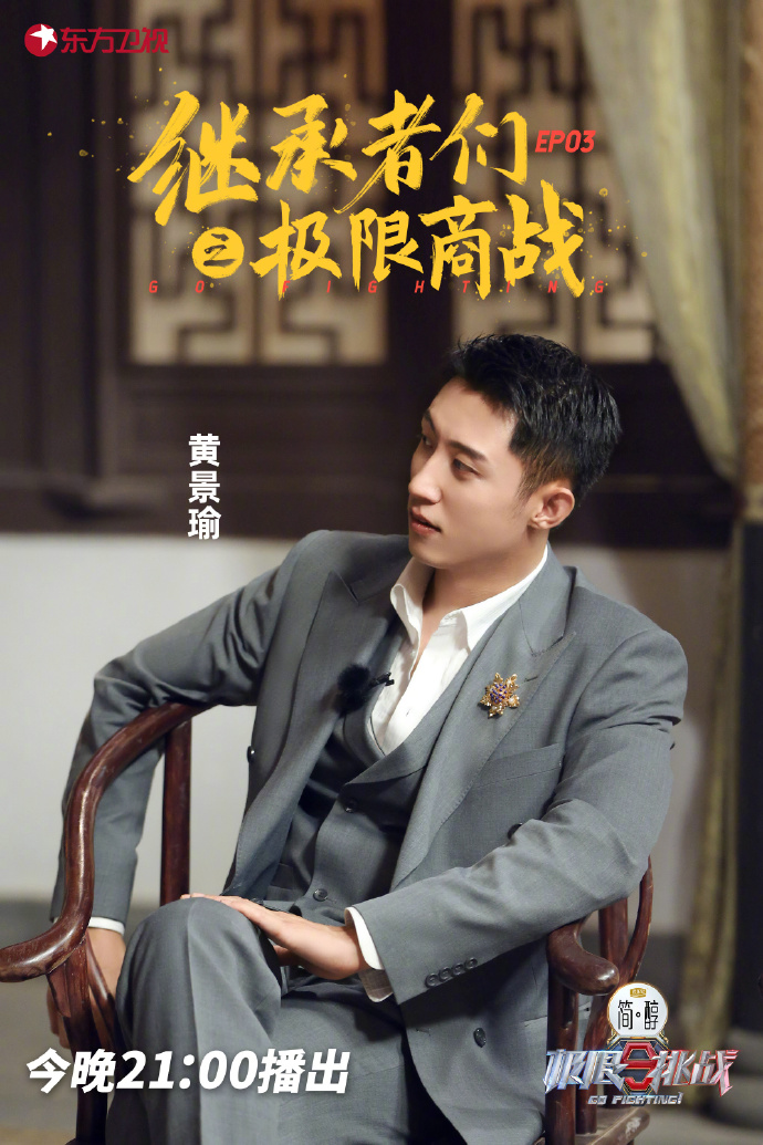极限挑战停播 极限挑战停播韩雪帮了什么