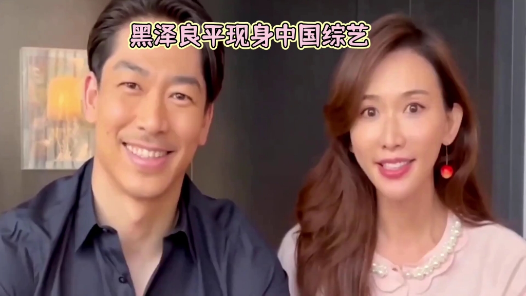 林志玲的老公 林志玲的老公是谁就百度一下