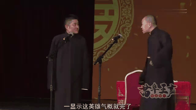 玉浩打苗阜 玉浩打苗阜是怎么回事 