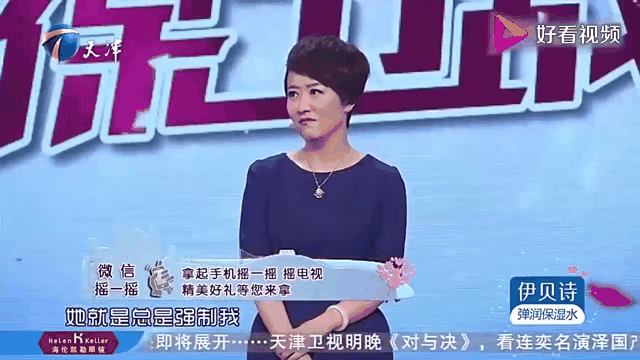 非诚勿扰拜金女 非诚勿扰拜金女被打脸 