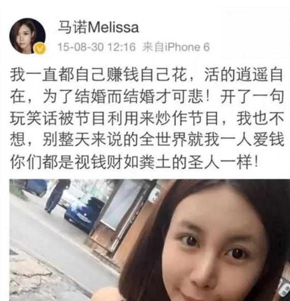 非诚勿扰拜金女 非诚勿扰拜金女被打脸 非诚勿扰拜金女 非诚勿扰拜金女被打脸