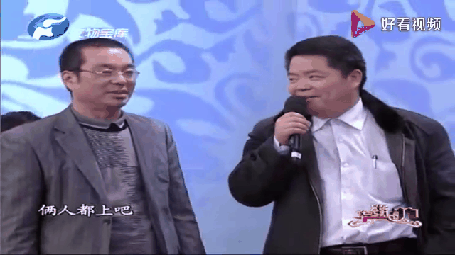 华豫之门2012 华豫之门2012鉴宝视频 
