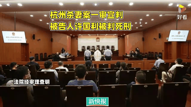 杭州杀妻嫌犯买创可贴 杭州杀妻嫌犯买创可贴干嘛 
