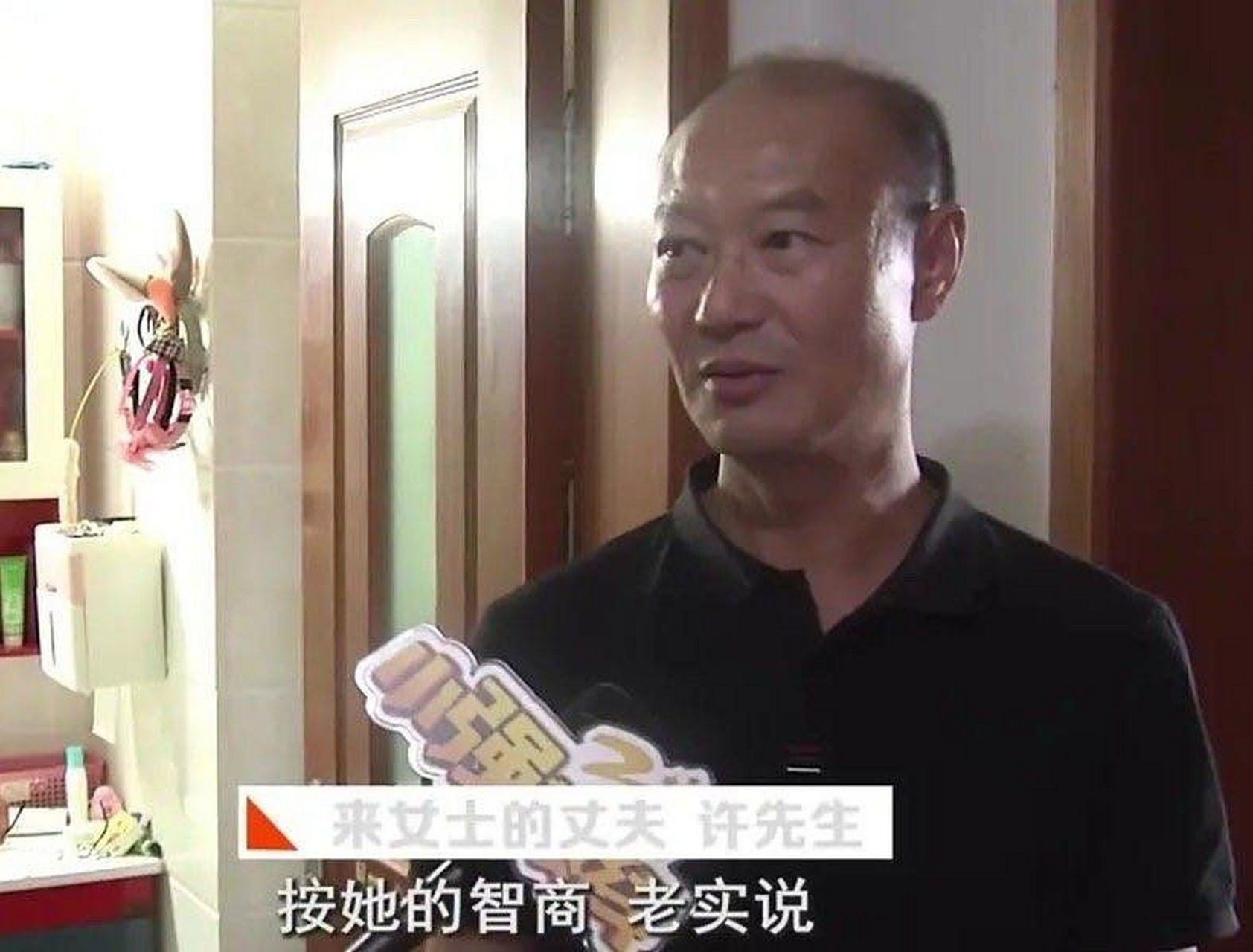杭州杀妻嫌犯买创可贴 杭州杀妻嫌犯买创可贴干嘛 