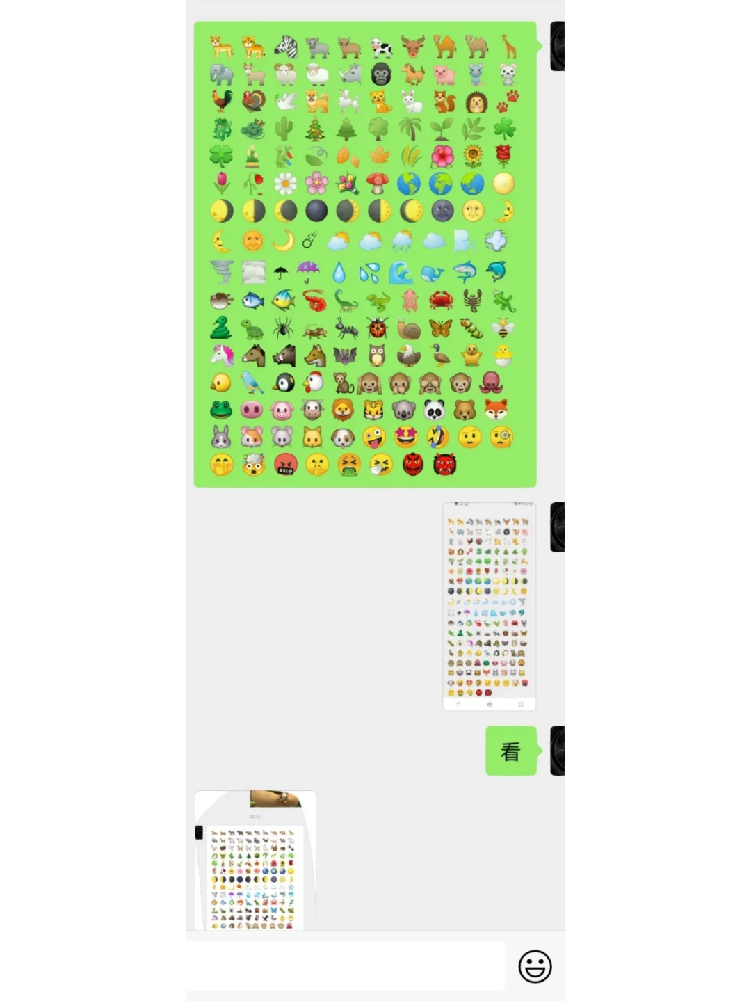 99977的两种意思 999777是什么表达意思