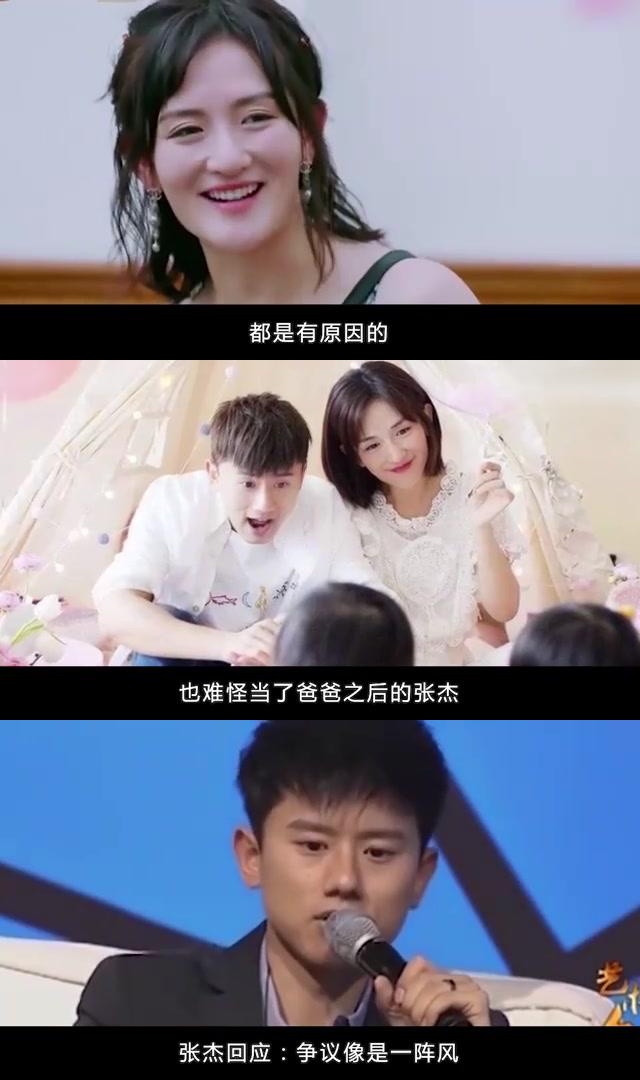 张杰背后的故事 张杰歌曲的故事 