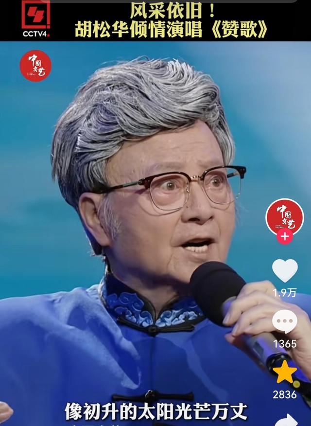 胡松华胡军 胡松华胡军一家采访视频