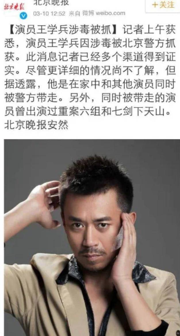 孙宁与王学兵 孙宁与王学兵电视剧 