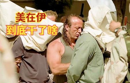 虐囚门 虐囚门人体金字塔 虐囚门 虐囚门人体金字塔