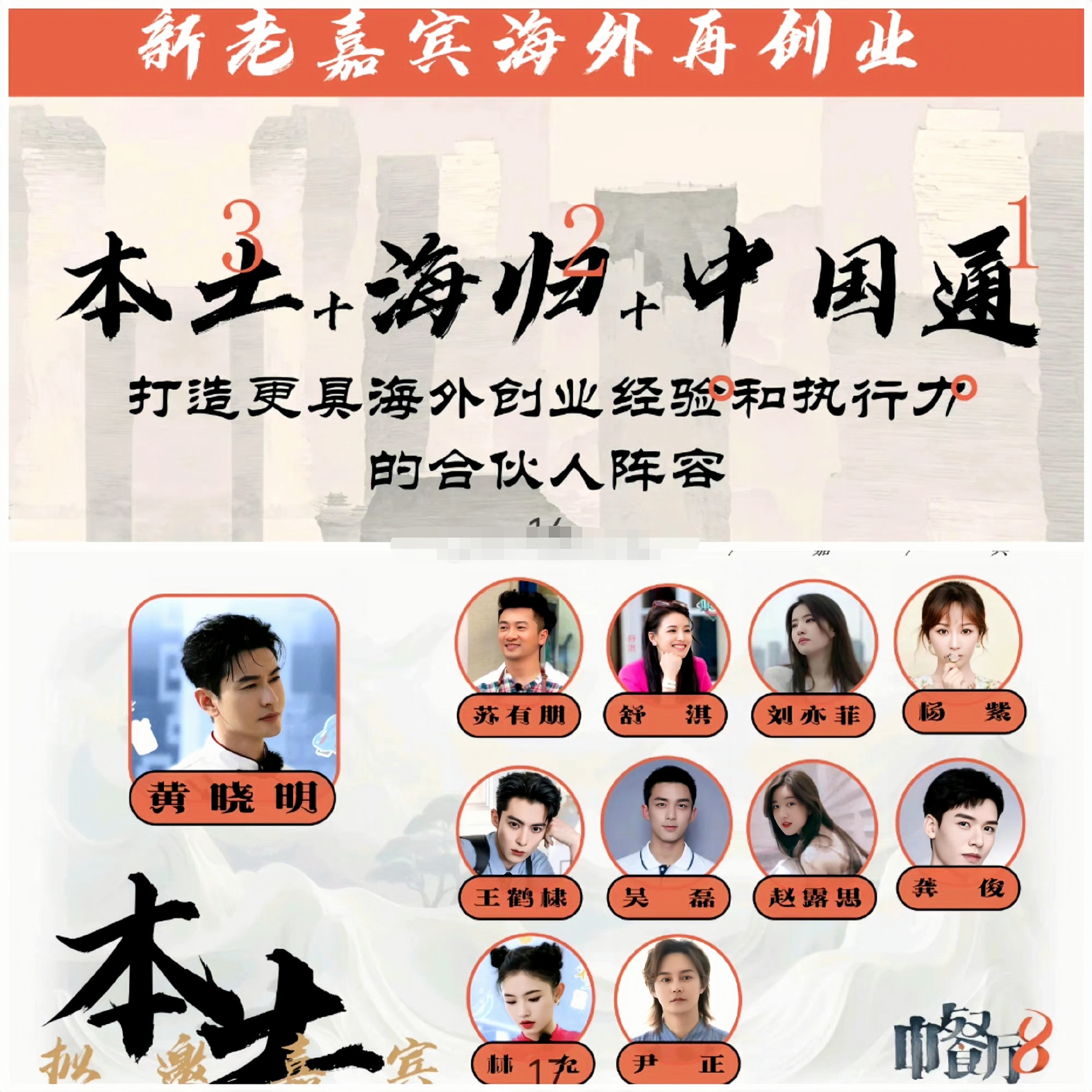 黄子韬满脑子都是田京凡 田京凡说rap黄子韬要跪下