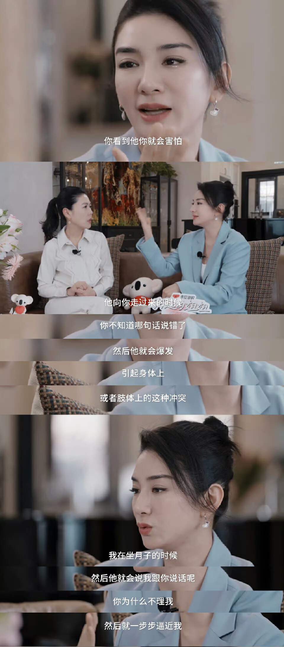 黄奕聂远为什么分手 黄奕聂远真的在一起过吗