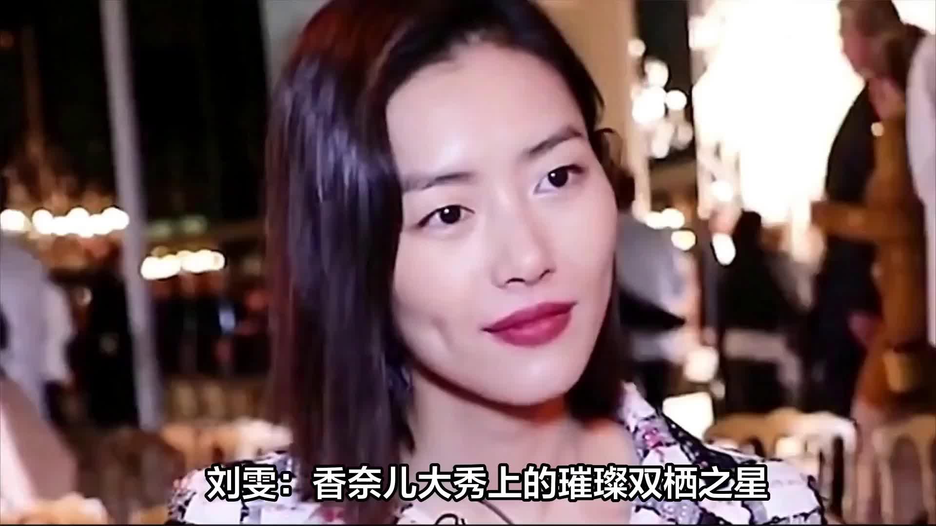 刘雯事件始末 刘雯刘雯 