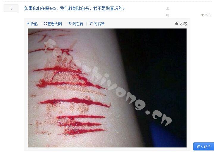 exo爆吧事件 exo爆吧事件起因 