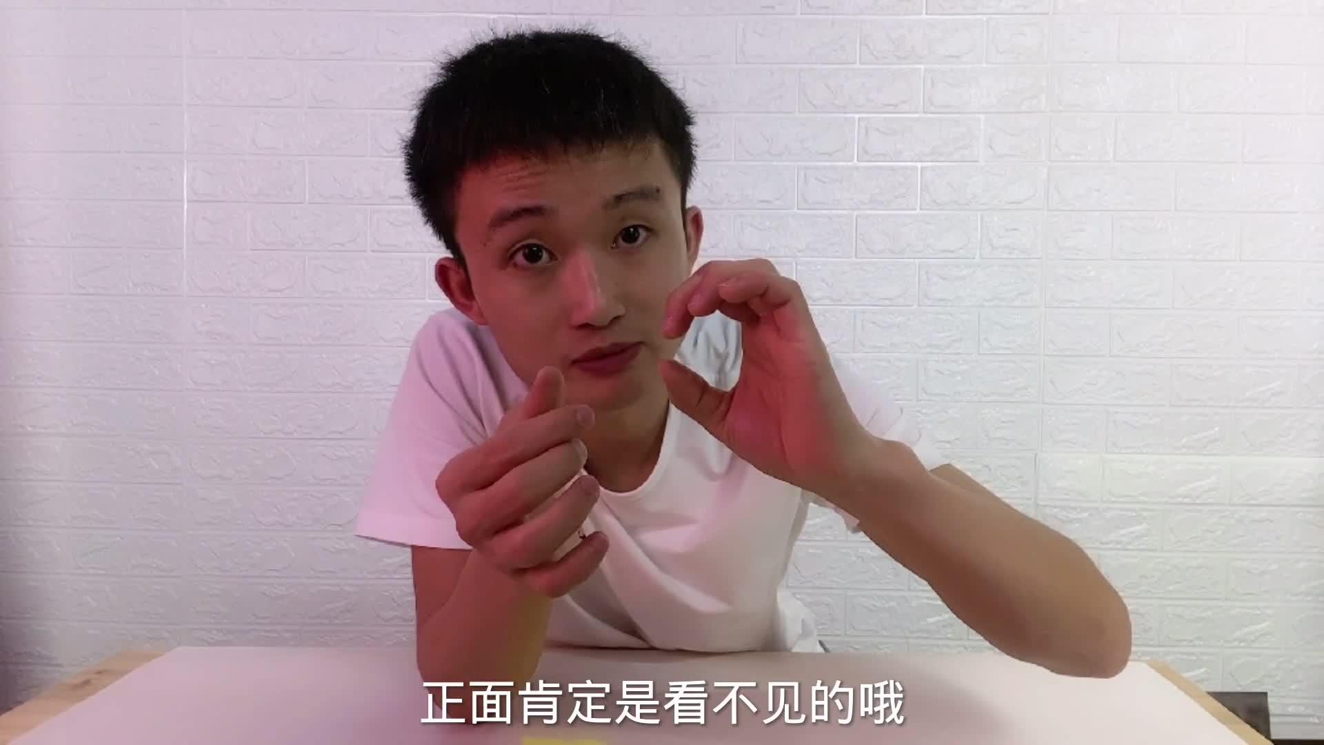 郭汛杰 郭汛杰把戏 