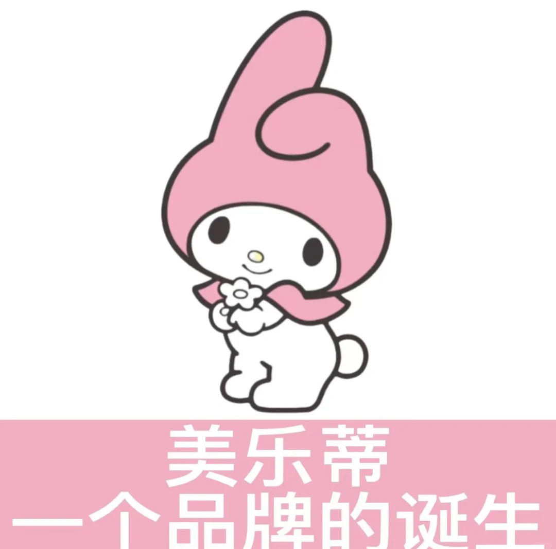 melody是什么意思 magicmelody是什么意思 