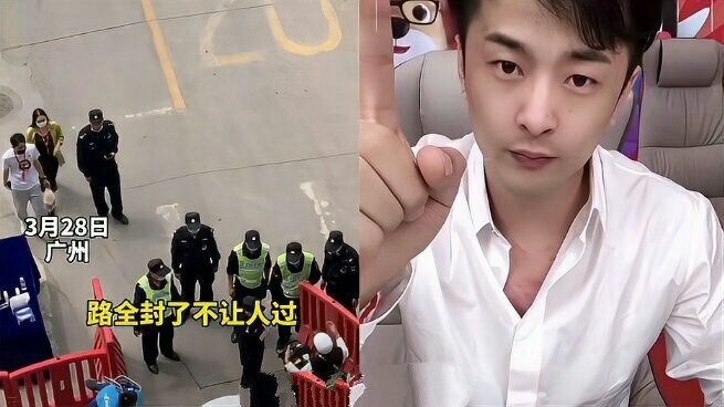 辛巴封路 辛巴,封路 